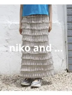 niko and ... ニコアンド プチフリルティアードスカート　グレー