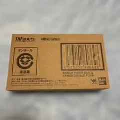 S.H.Figuarts 仮面ライダービルド クローズビルドフォーム 「仮面ラ…