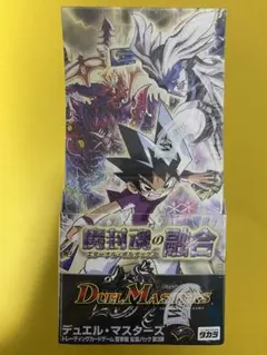 デュエマ　DM-12 魔封魂の融合　エターナルボルテックス　未開封BOX デュエマ DM12 魔封魂の融合 エターナル・ボルテックス 1パック 未開封