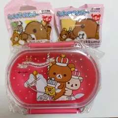 リラックマ　お～いお茶　ノベルティ　まとめ売り　33個 リラックマ お～いお茶 ノベルティ まとめ売り 33個