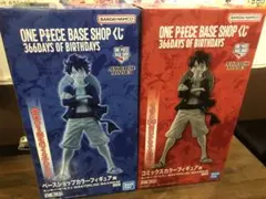 ONE PIECE BASE SHOP 限定 一番くじ ルフィ 2点セット