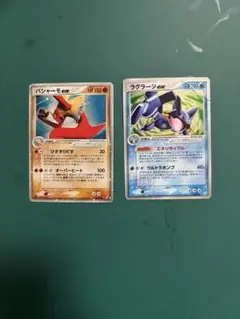 ポケモンカードpcg キセキの結晶　バシャーモex ラグラージex まとめ売り