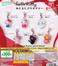 2026年最新】悪魔キティ。の人気アイテム - メルカリ
