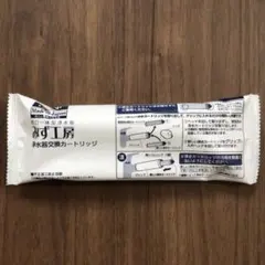 タカギ　浄水器カートリッジ　4本セット　JC0032ST JC0034DK ノーブランド品】 タカギの浄水器に使用できる取付互換性のある交換用