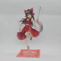 東方Project アクリルスタンド 博麗霊夢