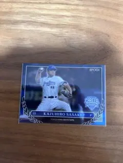 2026年最新】佐々木主浩の人気アイテム - メルカリ