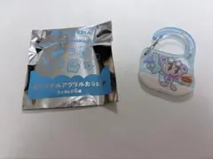 ゼッテリア×ナルミヤ アクリルカラビナ エンジェルブルー 日焼けナカムラくん