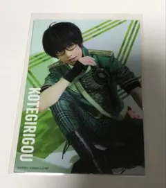 刀ミュ 江おんすていじ ぜっぷつあー ブロマイド ライブ 篭手切江