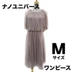 ナノユニバース Mサイズ 薄いピンク ワンピース