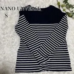 レディース　NANO UNIVERSE 長袖Tシャツ ボーダーケーブル編みS
