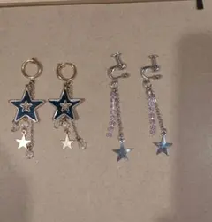 星型イヤリングセット