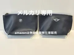 ミニクーパー BMW フェア リサイクルレザーポーチ 2個セット ノベルティ