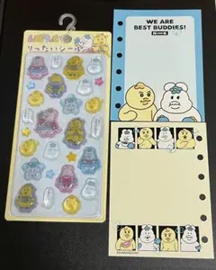 【ドンキ限定】んぽちゃむ　りったいシール、おまけリフィル2枚付きのサムネイル