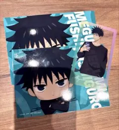 ダイバーシティコラボ伏黒恵