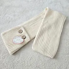 【新品未使用】タグ付き　Lune jumelle　ルナジュメール　マフラー