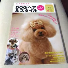 ルイ様 リクエスト 3点 まとめ商品