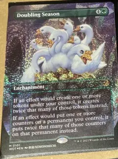 2026年最新】mtg 倍増の季節の人気アイテム - メルカリ