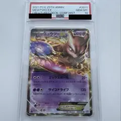 2026年最新】クリーチャーズ 25thの人気アイテム - メルカリ