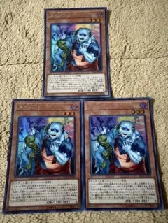 ユニゾンビ　シク　シークレット　遊戯王