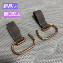 【新品✨】ベビーカー用 フック 2個セット レザー調 ピンクゴールドのサムネイル