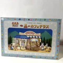 2025年最新】シルバニア カフェテラスの人気アイテム - メルカリ