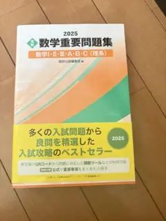 gori様 リクエスト 2点 まとめ商品