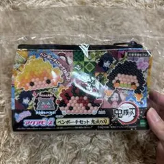 アクアビーズ ペンポーチセット 鬼滅の刃