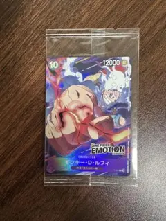 ルフィ エモーション 未開封 one piece emotion - メルカリ