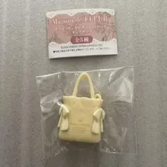 メゾンドフルール ダブルリボンギャザートートバッグ　ミニチュアチャーム イエロー