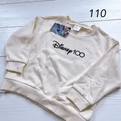 新品　Disney 100 トレーナー 110サイズ クリーム　ミッキー　刺繍