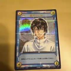 テニスの王子様 不二周助 TCG PR レア 白鯨 テニプリ - メルカリ