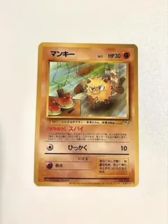 2026年最新】ポケモンカードになったワケ マンキーの人気アイテム