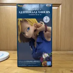 ドラゴンボールＺ　GLITTER&GLAMOURS 人造人間18号　II