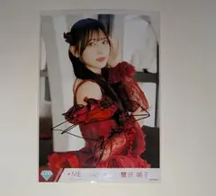 ≠ME ノイミー 生写真 愛くださいませ歌唱衣装 永田詩央里 コンプ ヒキ