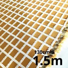 接結ニット生地　ドビーチェック柄　イエロー×オフホワイト