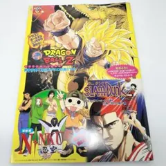 当時物 東映アニメフェア 1995年夏 劇場版 映画パンフレット 付録付き
