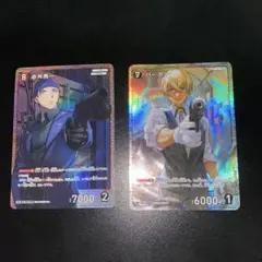 名探偵コナン 赤井秀一 バーボン カードセット