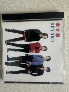 激リア BEYOND 超越 CD 日本版 - メルカリ