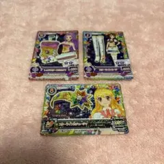 【アイカツカード スターアニス】3枚まとめ