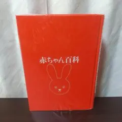 2026年最新】内藤寿七郎の人気アイテム - メルカリ