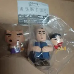 映画クレヨンしんちゃん 嵐を呼ぶ 栄光のヤキニクロード　まちぼうけ7