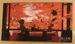 第五人格 医師 ポストカード