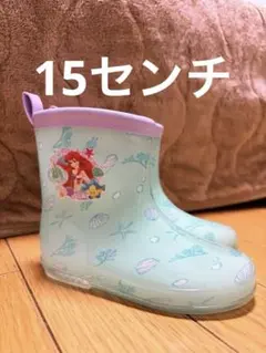 ディズニー プリンセス アリエル 子供 長靴 レインブーツ 15のサムネイル