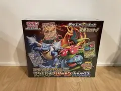 スペシャルデッキセットex「フシギバナ・リザードン・カメックス」