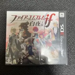 ファイアーエムブレム