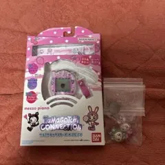 たまごっちコレクション　メゾピアノ