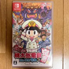 Switch 桃太郎電鉄 ～昭和 平成 令和も定番！～