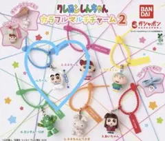 クレヨンしんちゃん カラフルマルチチャーム2 しんちゃん