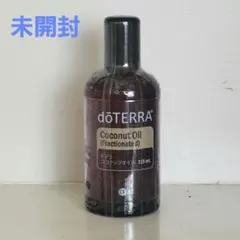 ドテラ doTERRA ココナッツオイル 115mlのサムネイル