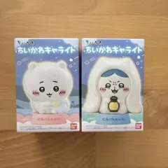 ちいかわキャライト　ちいかわ　採取　ハチワレ　怖い話